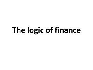 金融学的逻辑.pptx