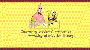 教育学ppt英文版.pptx