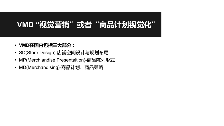 色彩基础知识.pptx_第2页