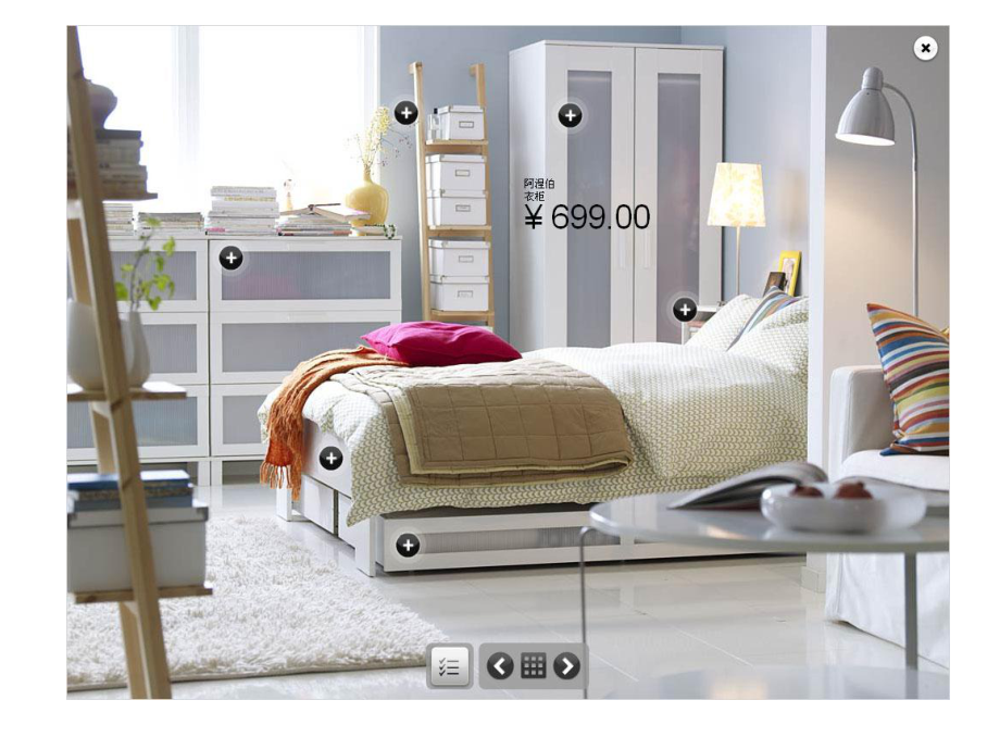 宜家供应链管理.pptx_第2页