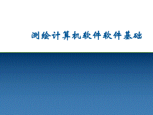 数据结构排序.pptx