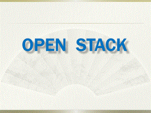 openstack云计算平台搭建.pptx