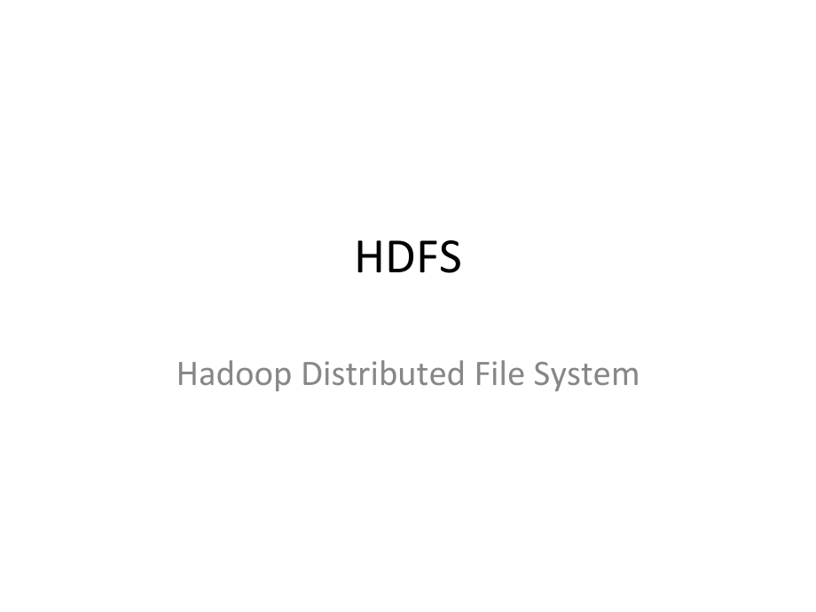 大数据与分布式计算.pptx_第2页