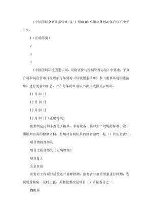 2023年桥梁工程练习题第15套.docx