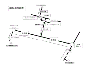鉴湖大酒店线路图沪杭甬高速柯桥出口金柯桥大道.docx
