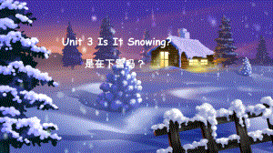 Isitsnowing？课件.pptx