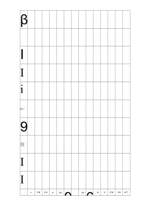 车辆出勤工资统计表.docx