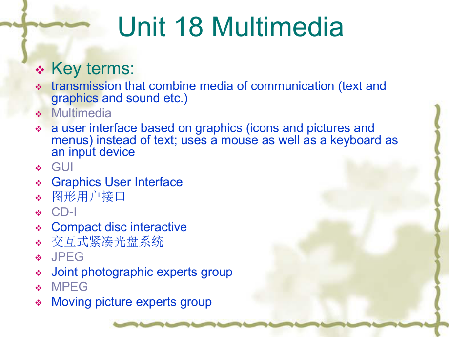 通信专业英语.ppt_第2页