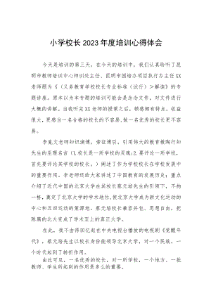 县2023年小学校长培训心得体会6篇.docx