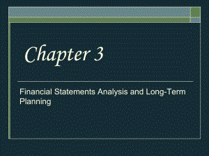 财务管理Chap003.ppt