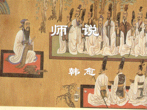 tt师说知识点整理.ppt