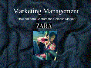 ZARA案例分析.ppt