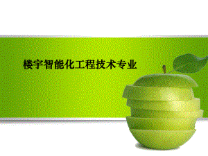 k考试大纲解读.ppt