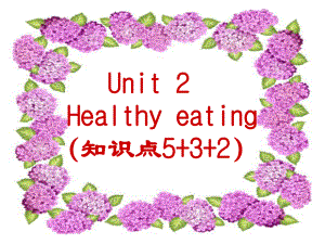 Unit2Healthyeating知识点.ppt