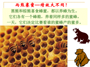 人力资源绩效管理.ppt