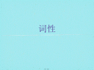 (国考)同等学力英语—基础写作.ppt