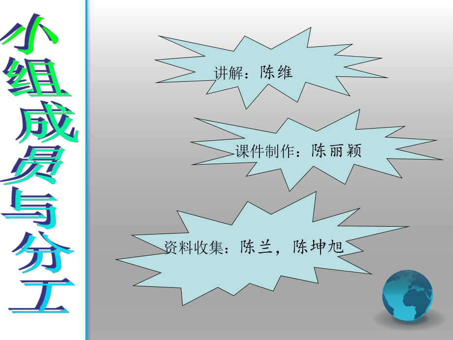 公务员申诉与控告制度.ppt_第2页