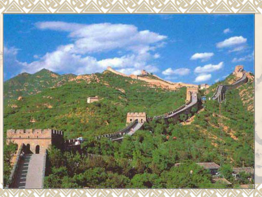 第九课一支“地下王国”的卫队精品教育.ppt_第3页