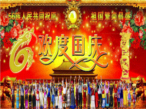 第三课第一框消费及类型精品教育.ppt