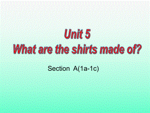 第五单元第一课时课件精品教育.ppt