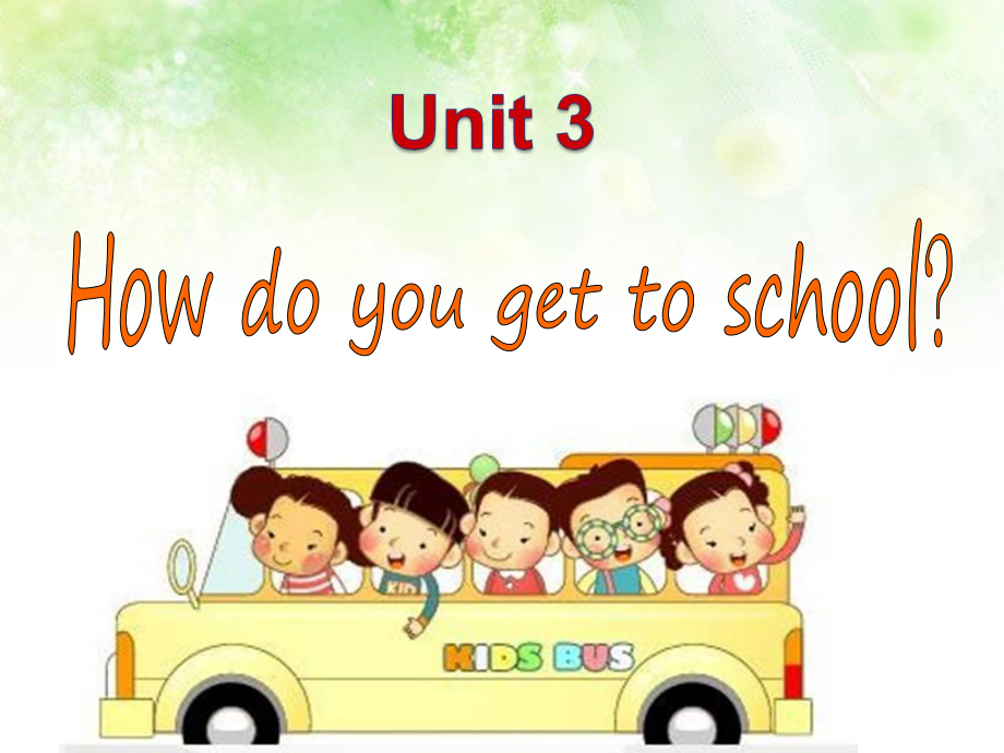 第二课时【课件素材一】精品教育.ppt_第1页