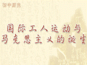 第四节细胞呼吸琼精品教育.ppt