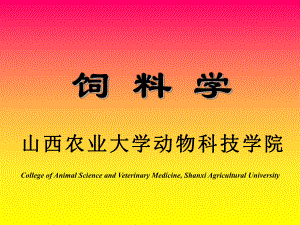 幻灯01：第一章：概论.ppt