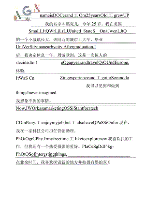 英文四线三格稿纸.docx