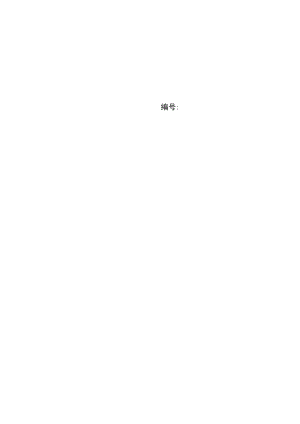 培训工作年度计划(超级棒).docx