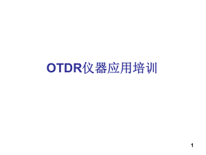 DVP2000使用手册.ppt