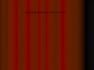 驱虫斑鸠菊注射液说明书桃红清血丸说明书.ppt