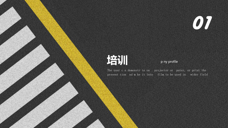 极简教育培训培训教育训练课件.pptx_第3页