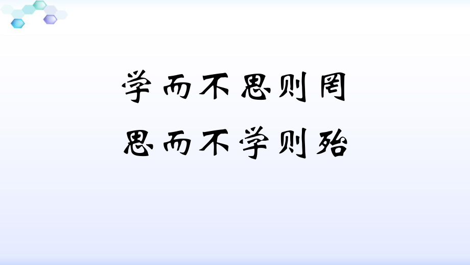 加速康复外科ERAS.pptx_第3页