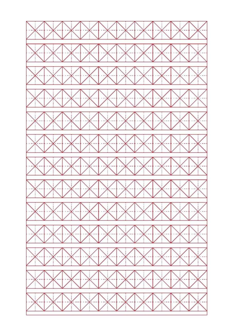 红线米字格.docx_第1页