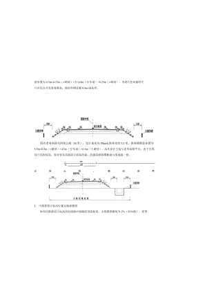 白山路白马桥重建工程 -路基路面设计说明.docx