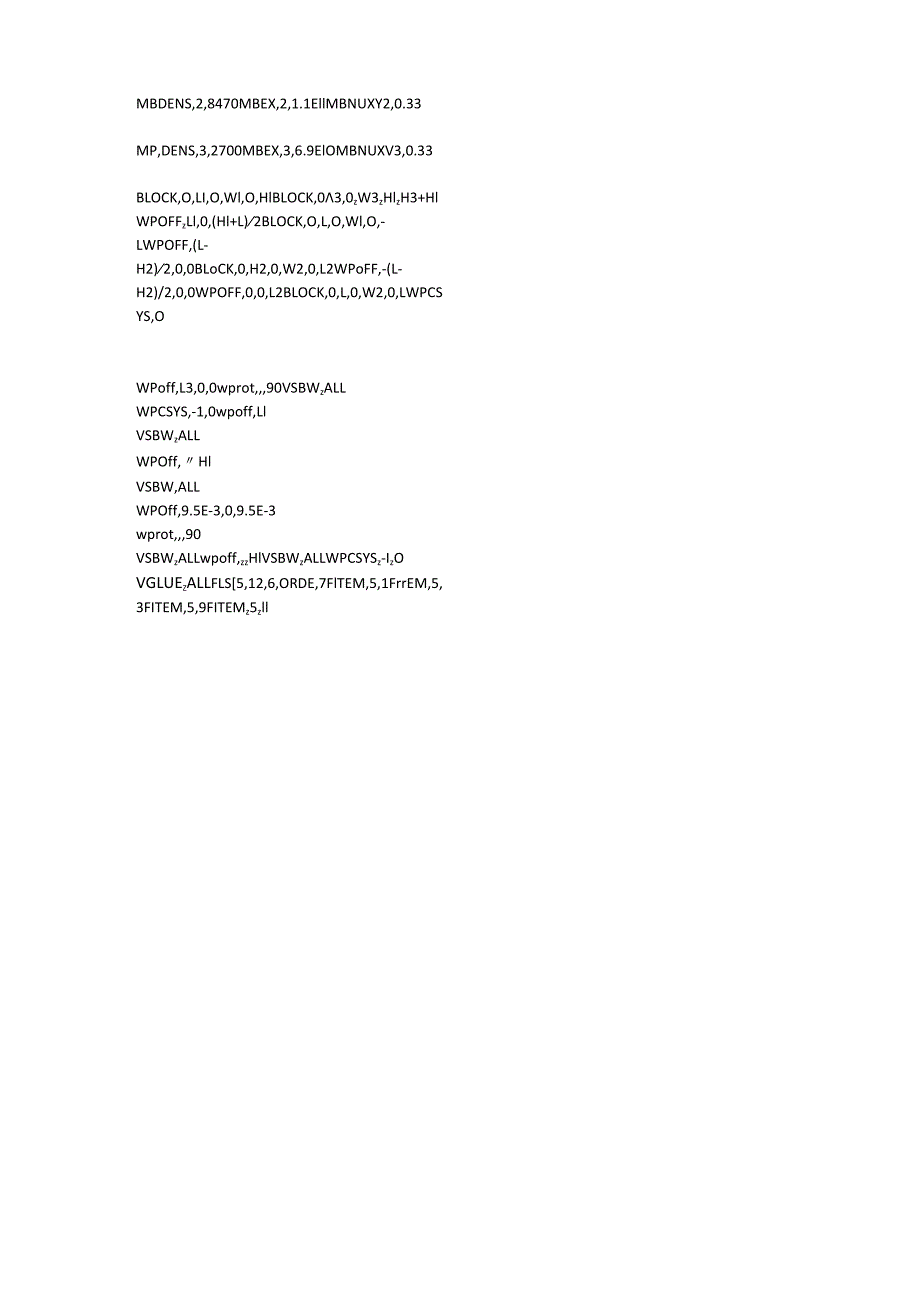 带质量块的压电悬臂梁能量采集器ansys分析案例.docx_第2页