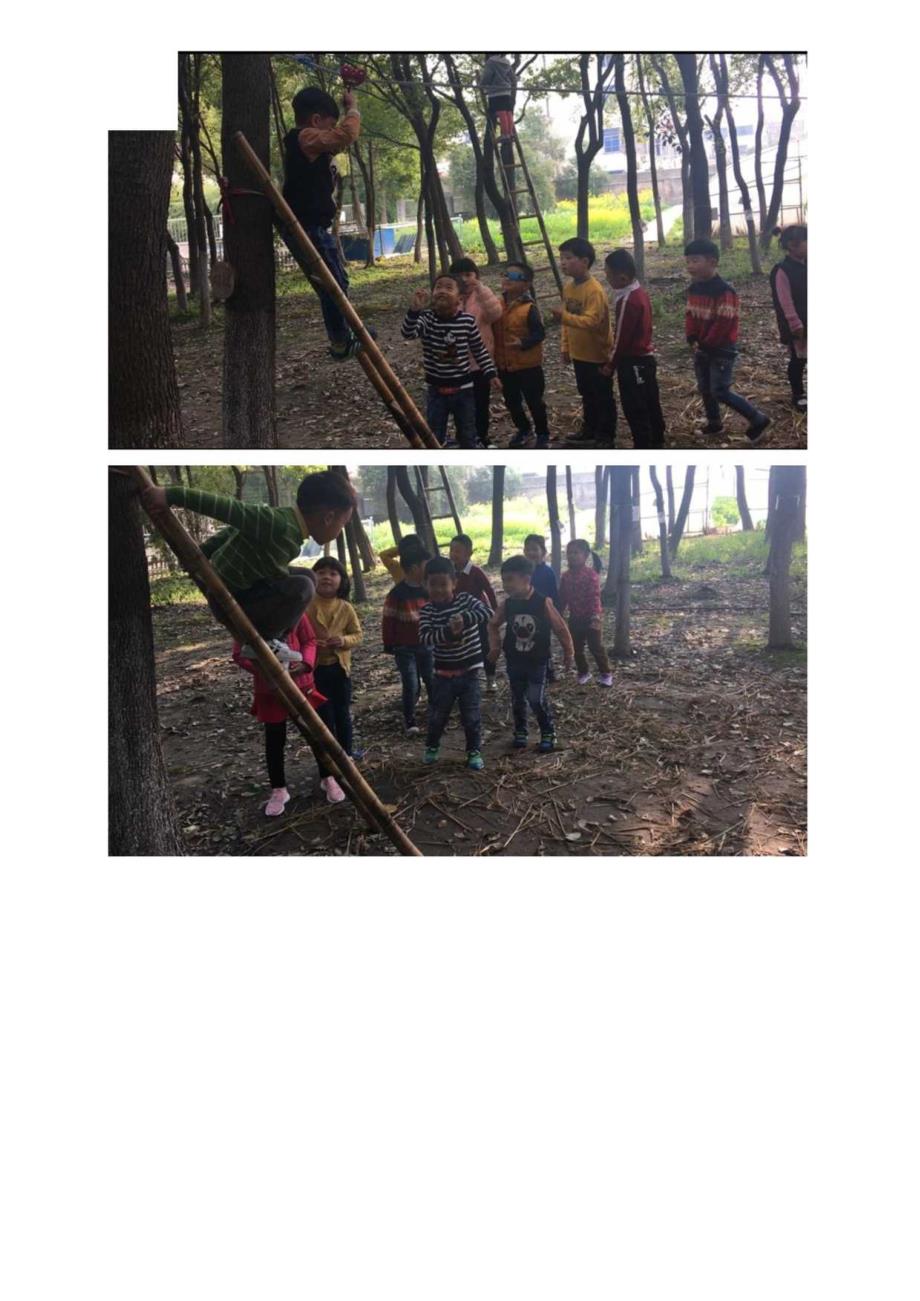 巴乐园户外区域游戏观察记录.docx_第2页