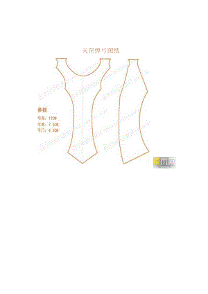 各种木弹弓图纸汇总.docx