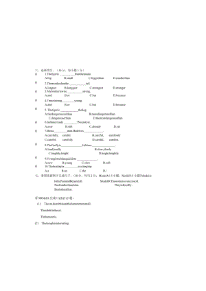 4A四年级期末复习测试卷.docx