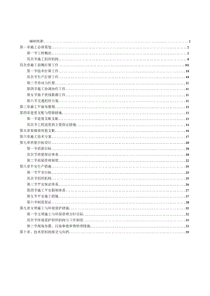 静压预应力管桩施工方案.docx