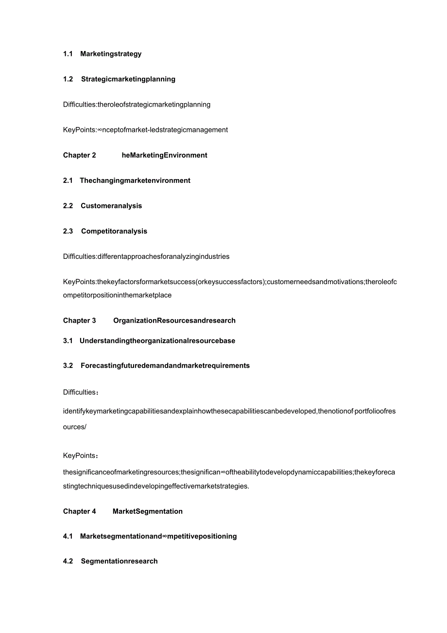 全球市场管理 课程介绍与教学大纲.docx_第3页