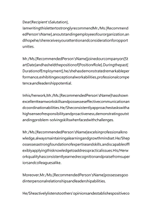 英文推荐信模板.docx