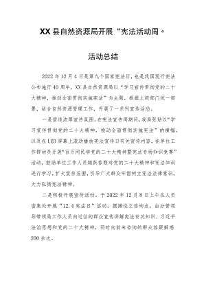 XX县自然资源局开展“宪法活动周” 活动总结.docx