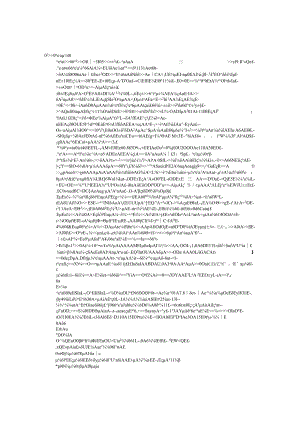 安徽宏村导游词.docx