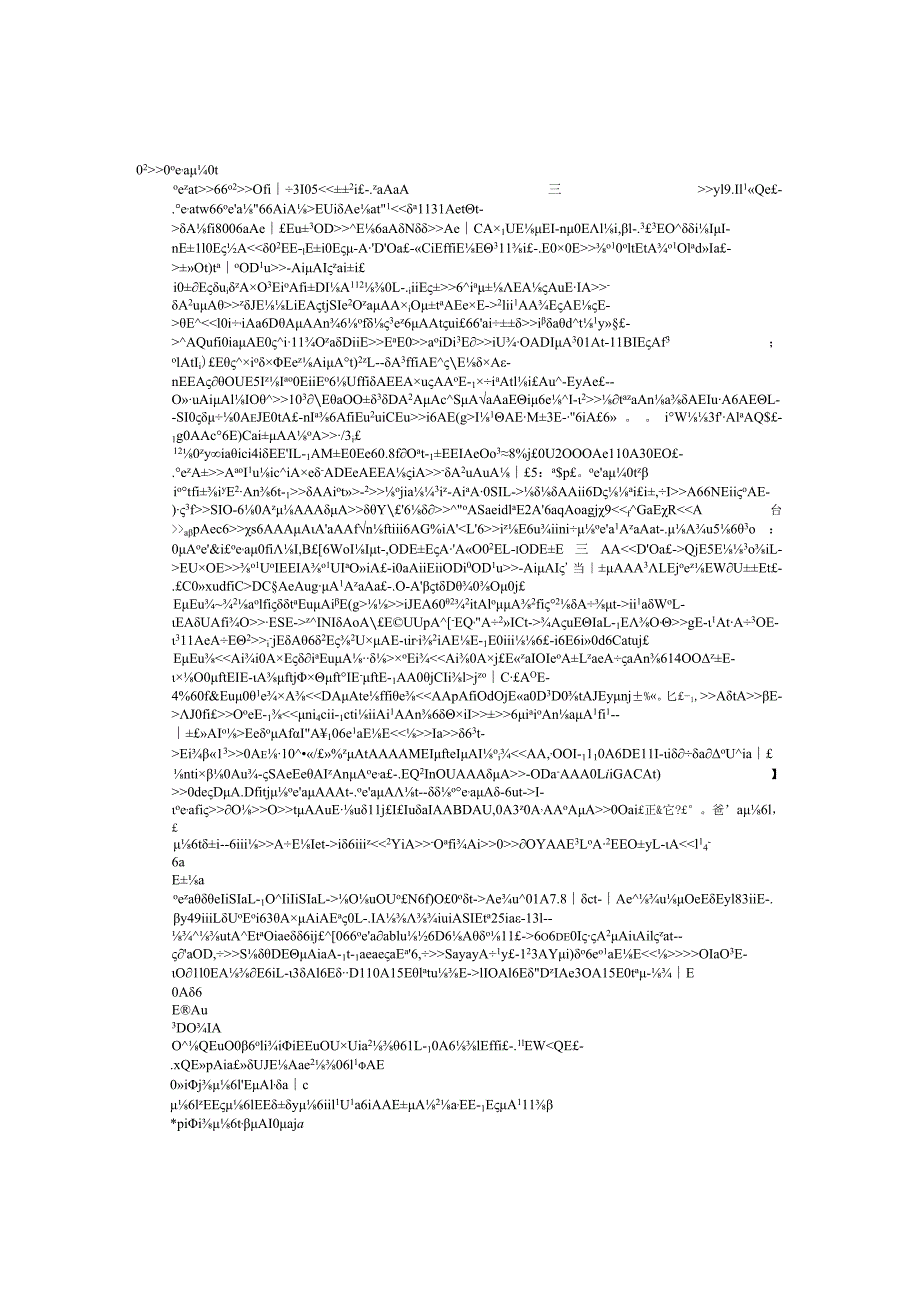 安徽宏村导游词.docx_第1页