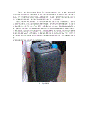 隧道防火砂浆厂家调研.docx