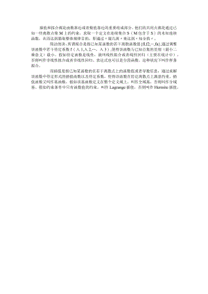 拟合与插值区别.docx