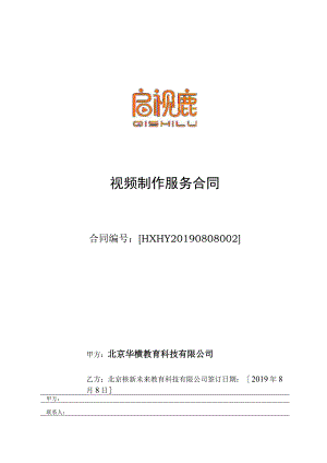 报价-石油出版社.docx