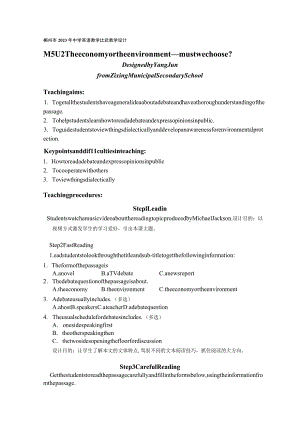 M5U2 Reaing教学设计.docx