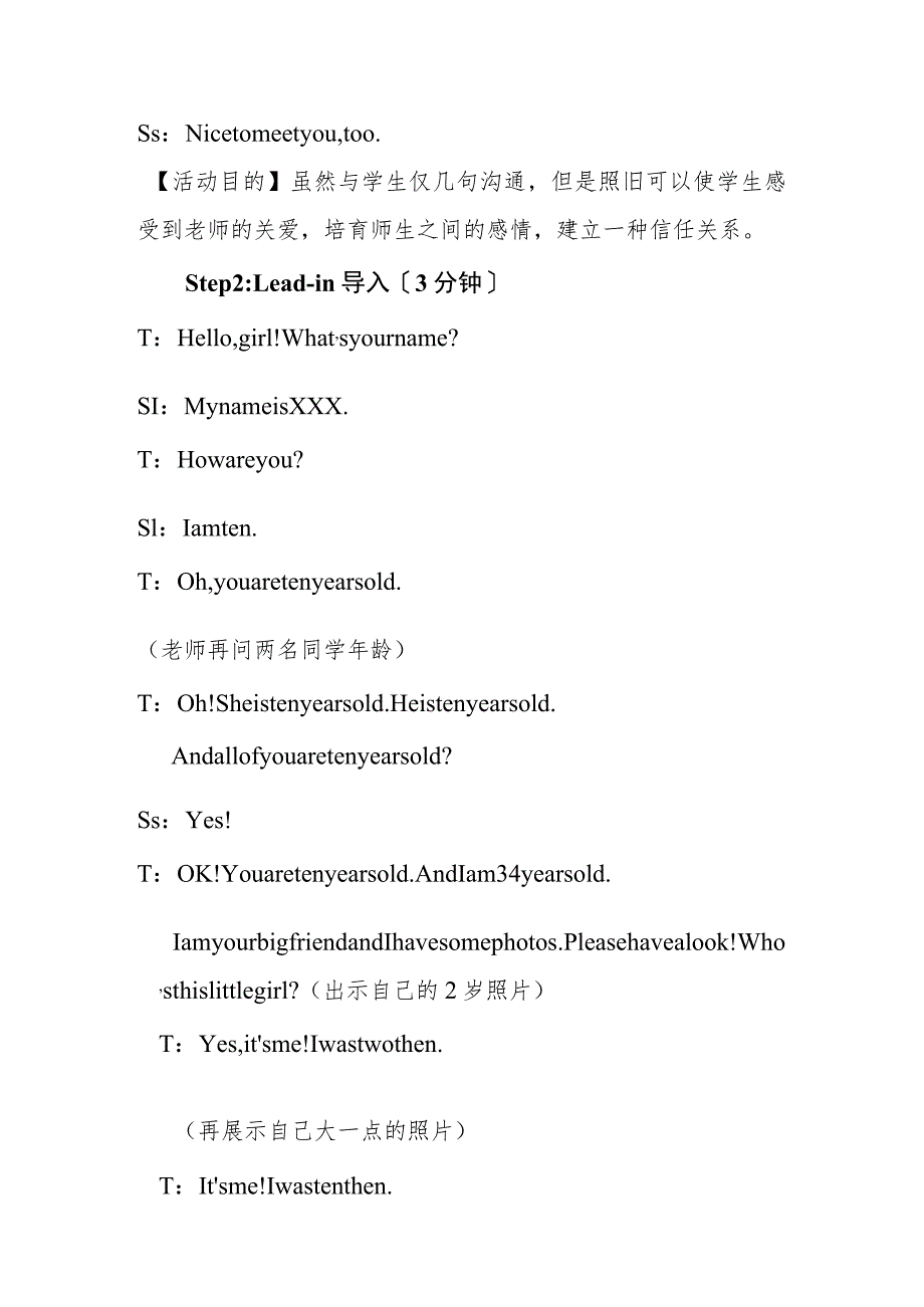 M5U1I was two then.教学设计.docx_第3页